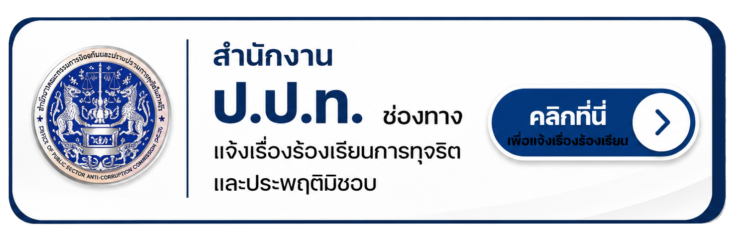 popup