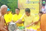 พืธีเจริญพระพุทธมนต์และทำบุญตักบาตร เนื่องในงานพระราชพิธีบรม