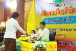 การมอบเกียรติบัตร บัณฑิตสูงวัย