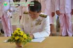 พิธีลงนาถวายพระพร เนื่องในโอกาสวันเฉลิมพระชนมพรรษา พระบาทสมเ
