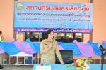 การรับสมัครเลือกตั้งสมาชิกสภาเทศบาลและนายกเทศมนตรีตำบลแวงใหญ