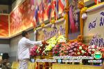วันท้องถิ่นไทย
